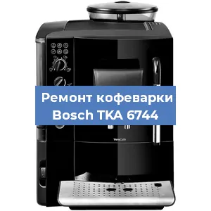 Ремонт платы управления на кофемашине Bosch TKA 6744 в Краснодаре
